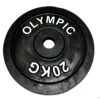 Solid Lightweight Barbell Free Weight Prop - 20 KG(Newrulefx Solid Lightweight Barbell Free Weight Prop 20 Kg)